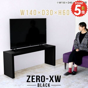 er{[h Y er nC^Cv 40C` erbN 46C` 43C` R̎ TV{[h  42^ 32^ 32C` 40^ s30cm 60cm 43^  { TV ~h{[h 140 fXN 