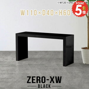 R̎ e[u Z^[e[u ^ R\[e[u 110Z` JtFe[u 60cm p\RfXN s40cm \t@_CjOe[u [e[u 1lp rOe[ue[