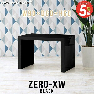 JtFe[u 60cm p\RfXN 90cm R̎ rOe[u  fXN 90cm VvfXN s60cm \t@[ɍ R[q[e[u 60 l炵 _CjOe[u 