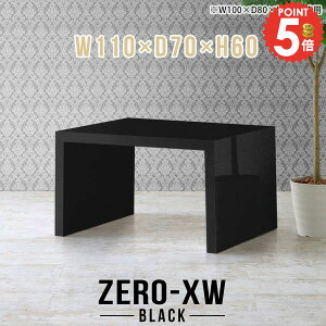 Z^[e[u rOe[u R̎ 110Z` R\[e[u 2lp JtFe[u 60cm [e[u e[u p\RfXN  PCfXN lp  \t@e[u