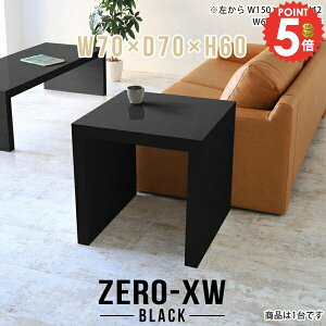 TChe[u xbhTChe[u e[u 70cm ` R̎  rOe[u iCge[u R̎e[u Z^[e[u ȈՃfXN 60cm xbhTCh PCfXN 