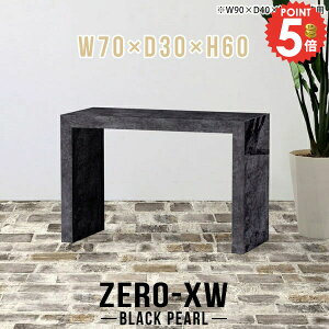 JtFe[u Z^[e[u  \t@e[u R̎ 嗝Β  60cm rOe[u RpNg ג rOwK s30cm [e[u 1lp e[u 嗝Ε