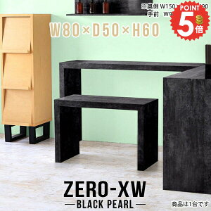 fBXvCbN I[vbN bN TChe[u 嗝Ε s50cm {I [ I  fBXvCI TChfXN fXN R̎ ԑ e[u 80cm 60cm v^[ 嗝