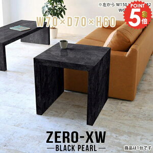 R̎ TChe[u e[u 70cm `  60cm xbhTChe[u rOe[u R̎e[u iCge[u 嗝Β ubN xbhTCh JtFe[u 