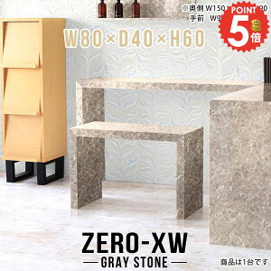 bN X I[vbNI R\[e[u 嗝Ε fBXvCbN TChe[u s40cm 80cm [ e[u fBXvCI I ԑ R̎ TChfXN 60cm v
