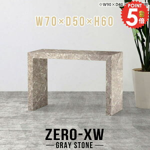 Z^[e[ue[u R̎ 60cm \t@e[u 嗝Β  JtFe[u rOe[u [e[u s50cm \t@[ɍ e[u p\RfXN 嗝Ε 