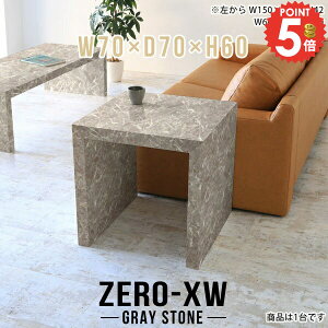 TChe[u xbhTChe[u e[u 70cm ` R̎ k  60cm R̎e[u rOe[u iCge[u xbhTCh 嗝Β Z^[e[u s70