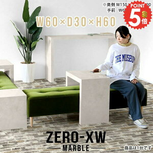 TChe[u ȃXy[X X ~je[u k R̎  60cm xbhTChe[u 60cm ^ iCge[u JtFe[u xbhTCh Z^[e[u ׋ 