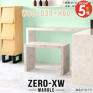 bN I[vbN R̎ fBXvCbN R\[e[u 嗝Ε TChe[u {I [ I fBXvCI TChfXN X 1i s30cm 80cm 60cm db I