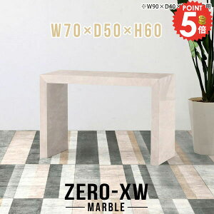 Z^[e[u  嗝Ε 60cm R̎ 嗝Β \t@e[u JtFe[u  p\RfXN \t@[ɍ rOe[u s50cm RpNg [e[u e