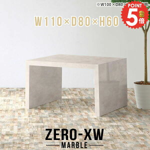 �Z���^�[�e�[�u�� ������� �R�̎� �傫�� �嗝�Ε� �傫�� 110�Z���` 2�l�p �J�t�F�e�[�u�� ����60cm �嗝�Β� ���[�e�[�u�� �V���v�� ���r���O�e�[�u�� �p�\�R���f�X�N ���s80cm �k�� ���� �\