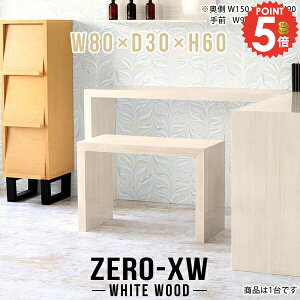 bN X [bN R̎ R\[e[u fBXvCbN s30cm  I[vbNI TChe[u [ fBXvCI I ԑ k 80cm I  60cm db