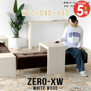 TChe[u k  xbhTChe[u X R̎ 60cm iCge[u s40cm R̎e[u xbhTCh ^ JtFe[u rOe[u PCfXN 60cm Z