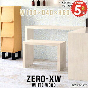 fBXvCbN I[vbN bN X R\[e[uI db TChe[u [ s40cm R̎ I fBXvCI  100cm 1i k 60cm I ؖ [b