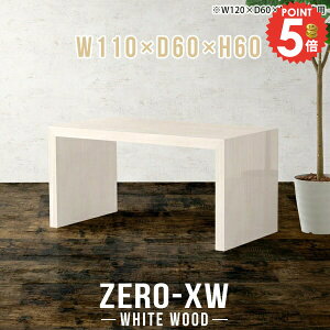 �Z���^�[�e�[�u�� �p�\�R���f�X�N 110�Z���` 2�l�p �R�̎� �k�� �J�t�F�e�[�u�� ����60cm ���[�e�[�u�� �V���v�� �e�[�u�� ������� 2�l ��Ƒ� ���� ������ �В��� ���r���O�e�[�u�� �\�t�@�e