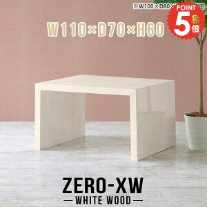 �Z���^�[�e�[�u�� 2�l ������� �p�\�R���f�X�N �R�̎� 2�l�p �J�t�F�e�[�u�� ����60cm ���[�e�[�u�� �k�� 110�Z���` �\�t�@ �e�[�u�� �ؖ� �\�t�@�e�[�u�� ���� ���[�N�f�X�N ���� ������ ���r