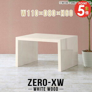 �Z���^�[�e�[�u�� 2�l ������� �傫�� �R�̎� 110�Z���` �傫�� 2�l�p �k�� �p�\�R���f�X�N �J�t�F�e�[�u�� ����60cm ���[�e�[�u�� �V���v�� �\�t�@ �\�t�@�e�[�u�� ���� ���[�N�f�X�N ���� ��