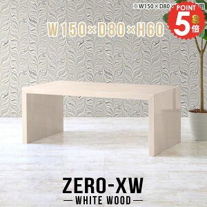 He[u _CjOe[u 150cm JtFe[u ` R̎ 150cm 3l _CjO 60cm e[u fXN [NfXN 傫 s80cm  Ƒ 傫  ؖ  