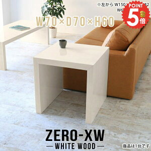 TChe[u  e[u 70cm ` R̎ k xbhTChe[u rOe[u R̎e[u iCge[u 60cm xbhTCh JtFe[u R\[ ؖ 