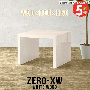 R[q[e[u 60cm ` p\RfXN R̎ 90cm rOe[u \t@[ɍ JtFe[u 90cm 60 k _CjOe[u VvfXN fXN l炵 {