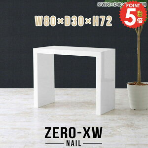 p\RfXN ֊ ȃXy[X R̎ fXN ׋ s30cm VvfXN pcfXN ^ RpNg nC^Cv Vv rOfXN zCg Q[~OfXN wK 80cm 