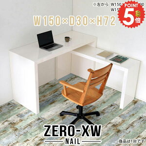 R̎ TChe[u fXN k  bN  TChbN ItBXfXN R̎e[u s30cm ׋ xbhTCh ȈՃfXN 񍂂70cm 150 zCg 150  lp R\[