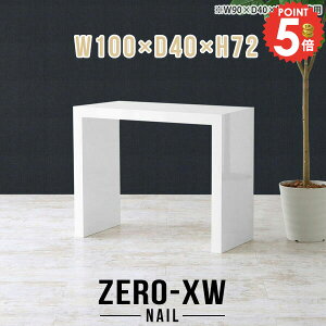 p\RfXN Q[~OfXN 100cm s40cm 100cm ׋ ֊ Ƒ  R̎ 񍂂70cm fXN Vv rOfXN Q[fXN rOwK nC^Cv wK s