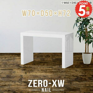 fXN s50cm p\RfXN ȃXy[X 70cm ׋ ֊ R̎ RpNg rOfXN l炵 ItBXfXN Q[~OfXN Q[fXN nC^Cv Ǐ  