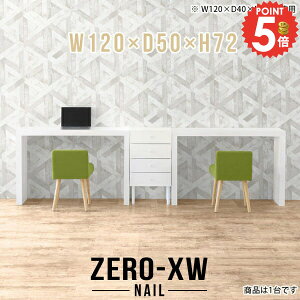 rOwK p\RfXN 120cm ֊ fXN ׋ wKfXN rOfXN s50cm VvfXN zCg pcfXN lCfXN Q[fXN  Q[~OfXN nCe[