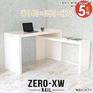 p\RfXN fXN ֊ s50cm Vv ׋ Q[~OfXN  L R̎ zCg pcfXN rOfXN wK nC^Cv lCfXN Ǐ ȈՃfXN ItBXf