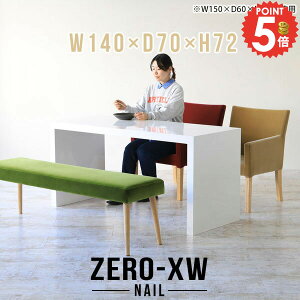 _CjOe[u He[u nCe[u k e[u JtFe[u  2lp  zCg  fXN 傫 R̎ 傫 s70cm lCfXN Pi 񍂂70cm  