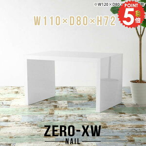_CjOe[u 2l 110Z` e[u R̎ 2lp   `  He[u fXN k  s80cm ׋ Pi { e[û JtFe[u zCg 񍂂7