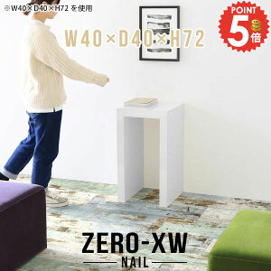 R\[ db e[u R\[e[u  RpNg 40cm ԑ s40cm X^he[u R\[fXN 񍂂70cm JtFe[u ő  zCg   l