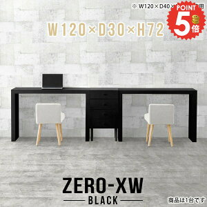 p\RfXN s30cm 120cm R̎ Q[fXN ׋ ֊ ~[eBOe[u Q[~OfXN VvfXN fXN ^ Vv wK 񍂂70cm pcfXN nC^Cv ݑ