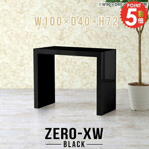 p\RfXN Q[~OfXN 100cm s40cm Q[fXN ׋ VvfXN R̎ ֊ 100cm fXN  Vv nC^Cv lCfXN Ƒ 񍂂70cm wK  