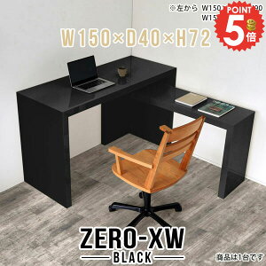 TChe[u ItBXfXN e[u  bN R̎ 150cm R\[fXN s40cm JtFe[u TChbN xbhTChe[u ׋ xbhTCh 񍂂70cm 