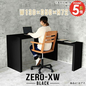 p\RfXN ֊ s50cm R̎ fXN ׋ wK Q[~OfXN pcfXN 񍂂70cm ce[u Q[fXN lCfXN ȈՃfXN ItBXfXN nC^Cv Ƒ 