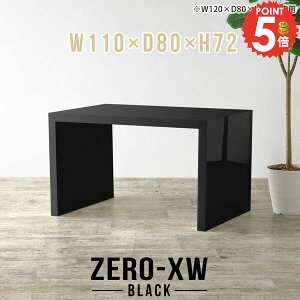 _CjOe[u 2l 110Z` He[u R̎ 2lp  񍂂70cm  s80cm e[u ` JtFe[u  lp R̎e[u {   nCe[u 