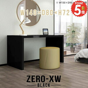 p\RfXN 140cm   VvfXN ׋ Ƒ R̎ ItBXfXN wK L ֊ Vv fXN rOwK R̎fXN s80cm e[u  hb