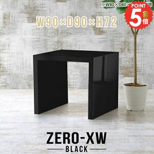 _CjOe[u 2l|  90 lp R̎ 2lp 90cm JtFe[u e[u ` rOfXN  He[u 2l { ׋ lp 񍂂70cm e[uPi 