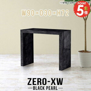 I[vbN [ I fBXvCbN 嗝Ε bN TChe[uI 90cm X fBXvCI R̎ s30cm 90cm I[vVFt 񍂂70cm TChfXN e[u nC