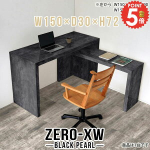 TChe[u fXN XfXN  ItBXfXN R̎ bN 150 TChbN R̎e[u s30cm R\[fXN 150 񍂂70cm xbhTCh ׋ 嗝Ε TC