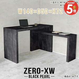 p\RfXN ȃXy[X ֊ s50cm wK ׋ Q[~OfXN L TChe[u R̎ VvfXN 񍂂70cm 嗝Ε lCfXN nC^Cv fXN Ƒ ItB