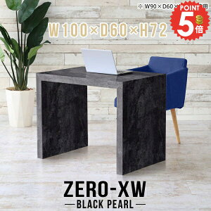 p\RfXN ȃXy[X Q[~OfXN 100cm 100cm ׋ s60cm ֊ R̎ Vv pcfXN fXN Q[fXN 嗝Β Ƒ 嗝Ε VvfXN nC^Cv wK