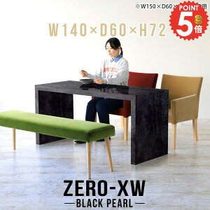 _CjOe[u 嗝Ε 4l e[u R̎ 񍂂70cm  2lp He[u 嗝Β nCe[u 傫 rOfXN fXN s60cm  ׋ Pi JtFe[u  