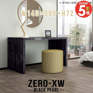 p\RfXN 140cm 嗝Β  񍂂70cm ׋ R̎fXN L wK R̎ 嗝Ε VvfXN ItBXfXN  Ƒ fXN nC^Cv e[u ȈՊ h