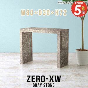 p\RfXN s30cm fXN ȃXy[X ^ ׋ VvfXN l炵 R̎ rOfXN ֊ pcfXN wK Q[~OfXN RpNg Ǐ nC^Cv 80cm 