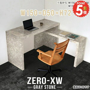 �p�\�R���f�X�N ���֊� �Q�[���f�X�N �Q�[�~���O�f�X�N ���s50cm �׋��� �V���v���f�X�N �R�̎� ��150 pc�f�X�N �L�� �f�X�N �嗝�Ε� �񍂂�70cm ��Ƒ� �n�C�^�C�v �I�t�B�X�f�X�N �w�K�� �T�C