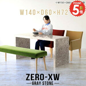 _CjOe[u 4l He[u nCe[u R̎ 嗝Ε  2lp s60cm  ` fXN e[u 񍂂70cm JtFe[u 傫 嗝Β   ʎd