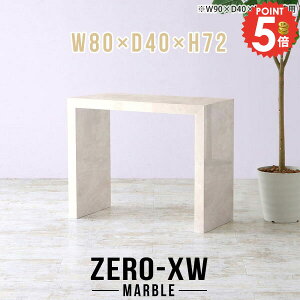 R̎ bN TChe[u fBXvCbN 嗝Ε I[vbN [ I {I s40cm fBXvCI R\[e[u X 1i TChfXN 80cm Ԏd؂ nCe[u